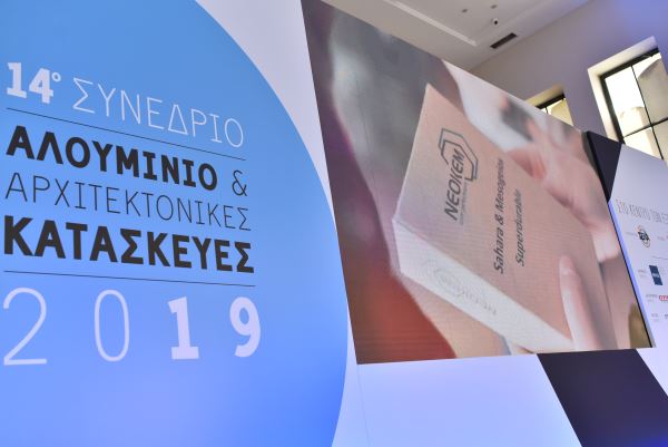 Ζάππειο