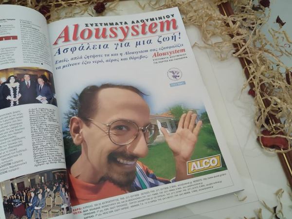 Μάρτιος 1998