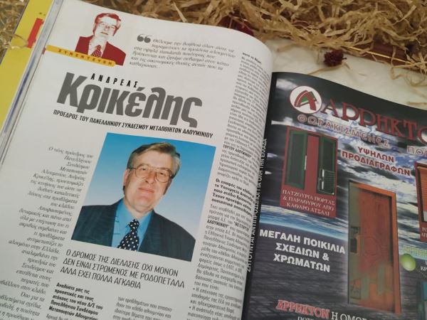 Profil-1998