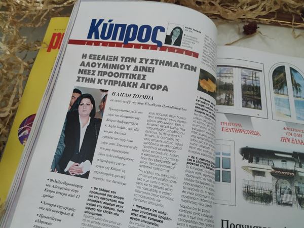 Profil-1998