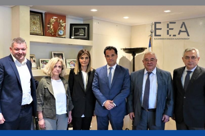συνάντηση