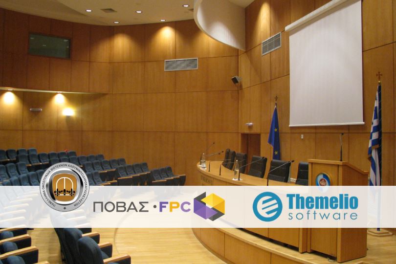σεμινάριο