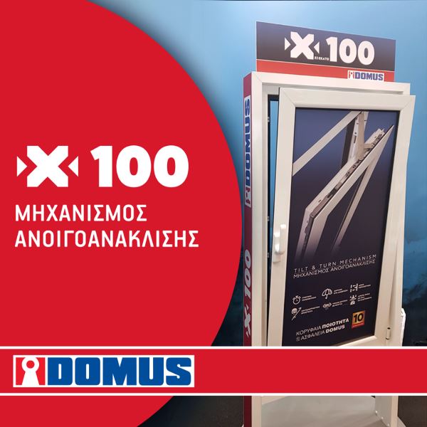 14ο-Συνέδριο
