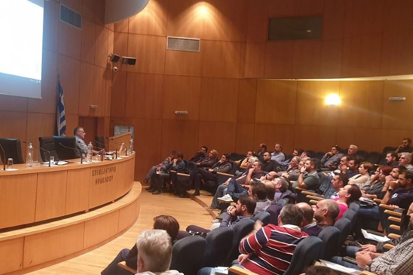 εκπαιδευτικό