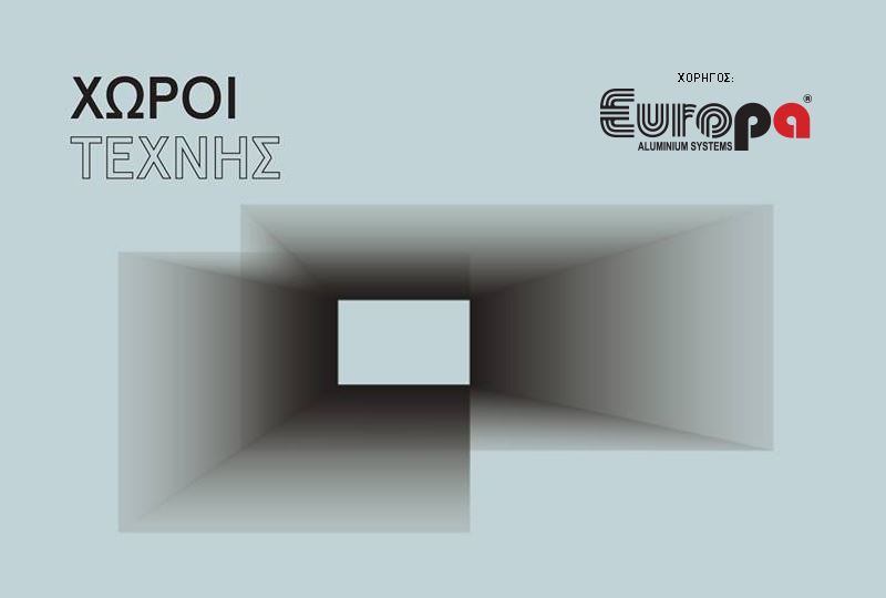 Europa-Ημερίδα