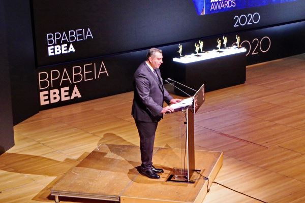 ΕΒΕΑ