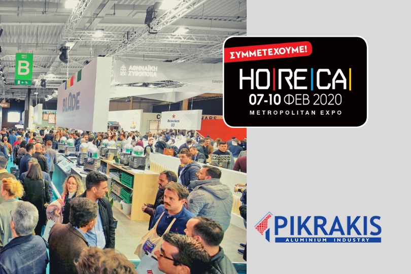 HORECA 2020