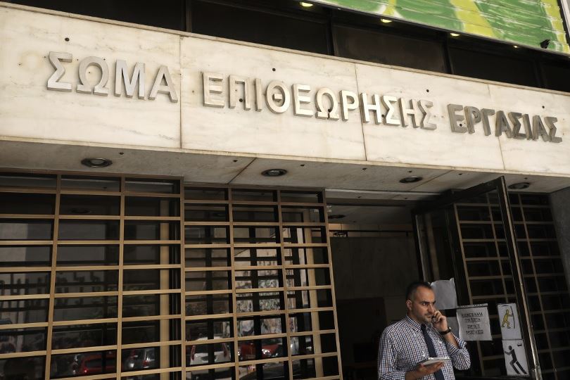 κατηγοριοποίηση