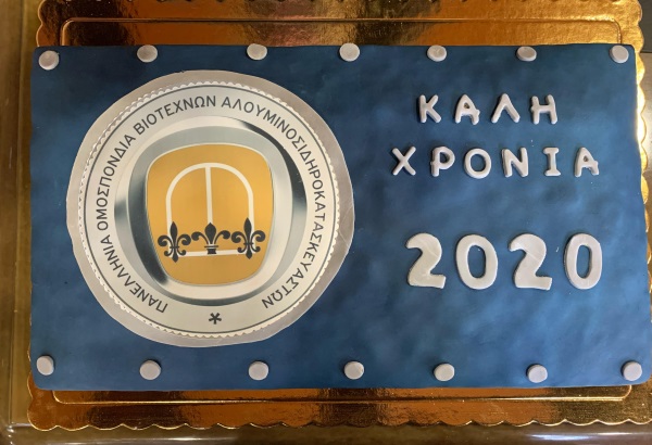Διοικητικό-Συμβούλιο