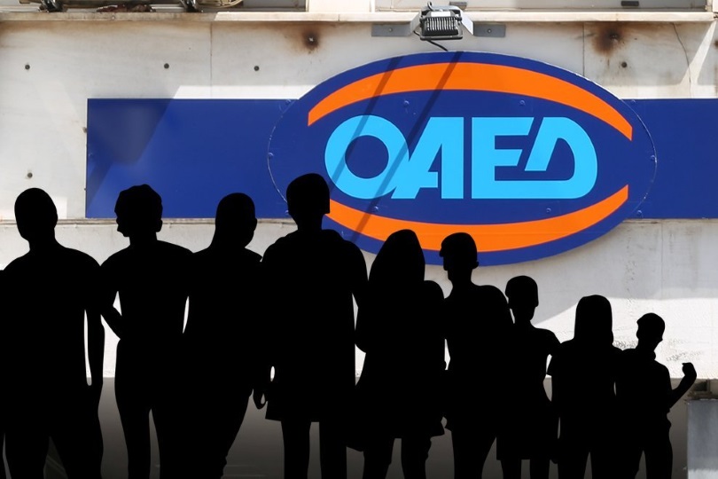 ΟΑΕΔ