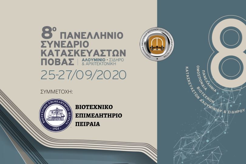 Πειραιά