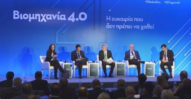 βιομηχανική