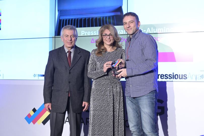 Printing-Awards