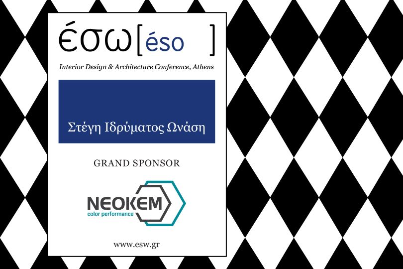 Neokem-ΕΣΩ