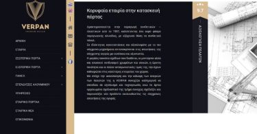 ιστοσελίδα