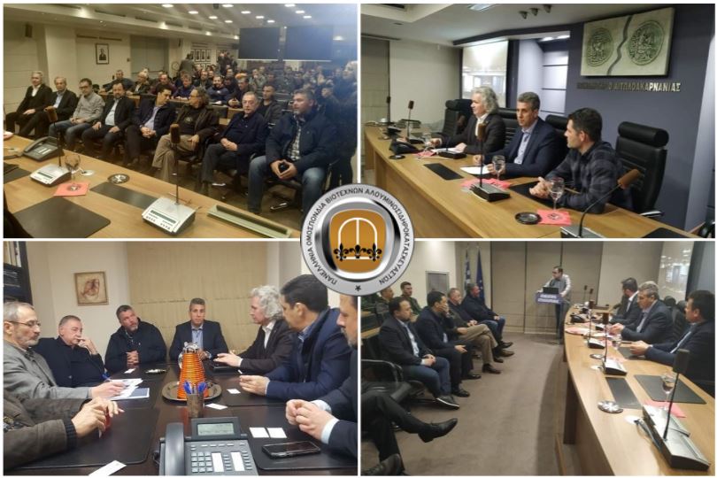 Σιδηροαλουμινοκατασκευαστών
