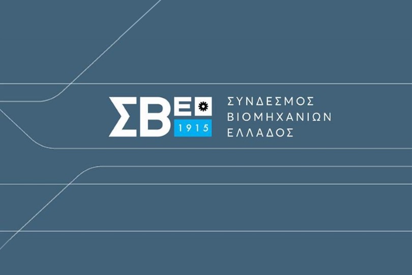 ΣΒΕ