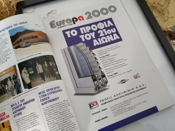 προβολή-εταιρειών