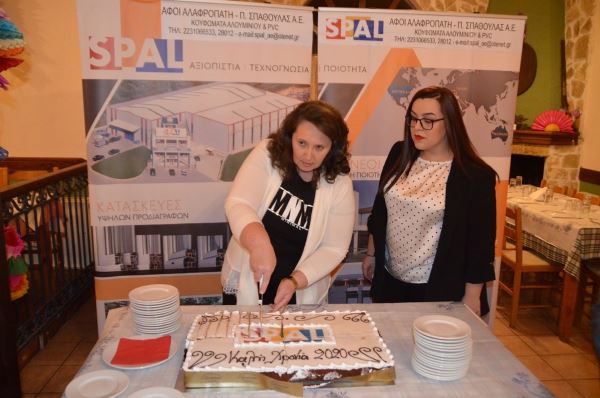 Spal
