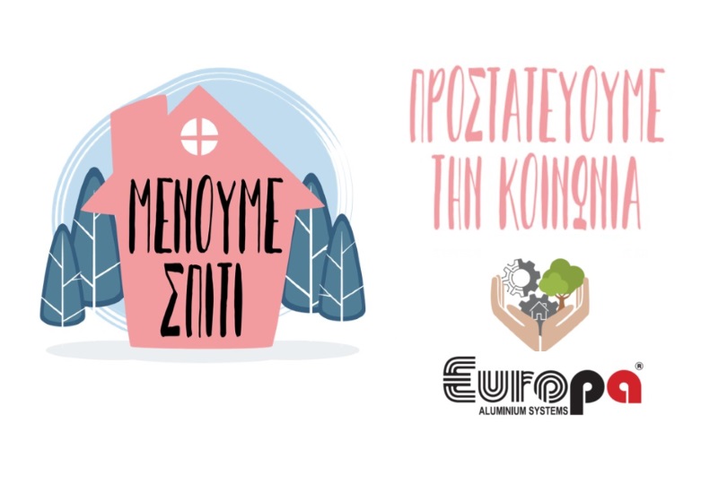 μέτρα-προστασίας