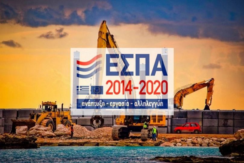 επιχειρήσεων