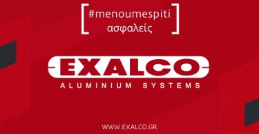 με-ασφάλεια