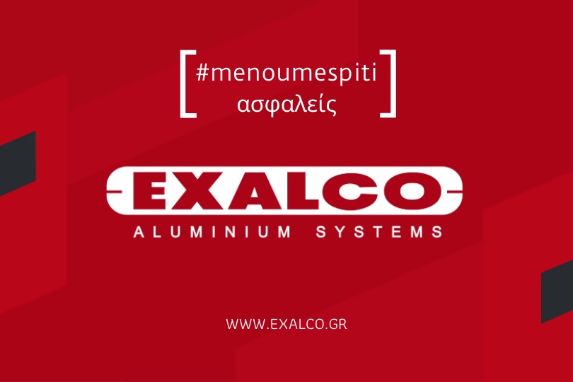 με-ασφάλεια