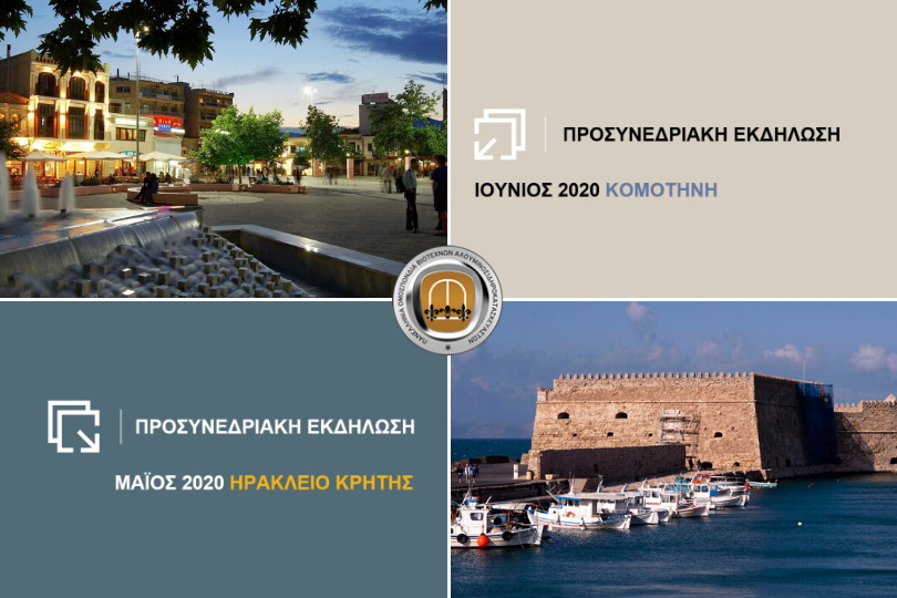 Ηράκλειο
