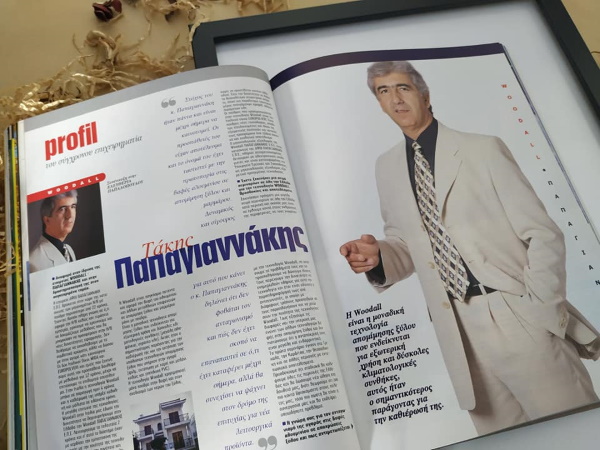 συνεντεύξεις-Profil
