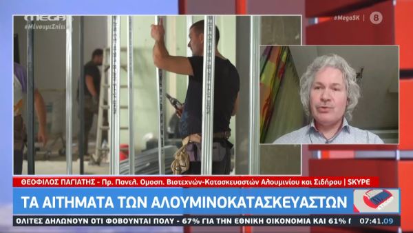 Πρόεδρος-της-ΠΟΒΑΣ-MEGA