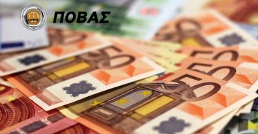 Τράπεζας