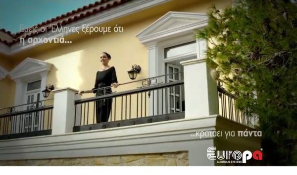EUROPA-Μια-Για-Πάντα