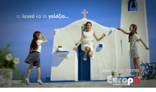 EUROPA-Μια-Για-Πάντα