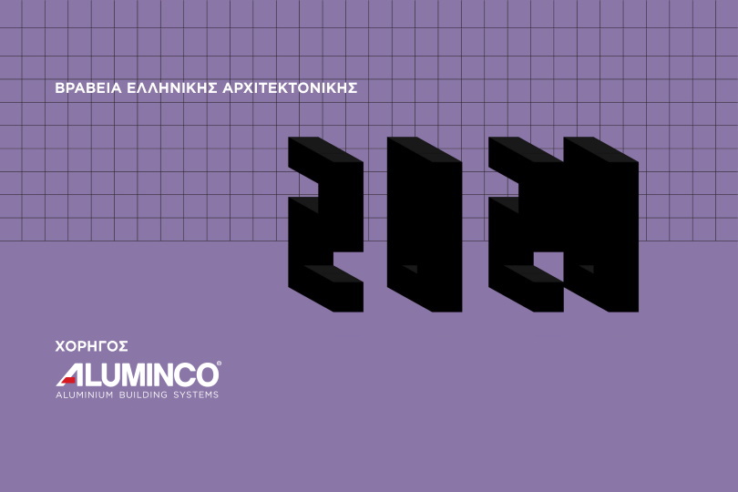 Aluminco