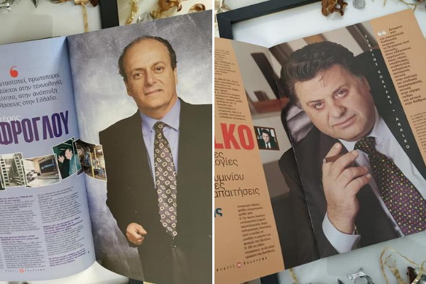 Ταφρόγλου