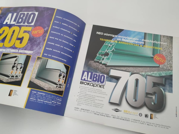 Style-&-Profil-1998-1999