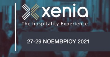 XENIA 2020