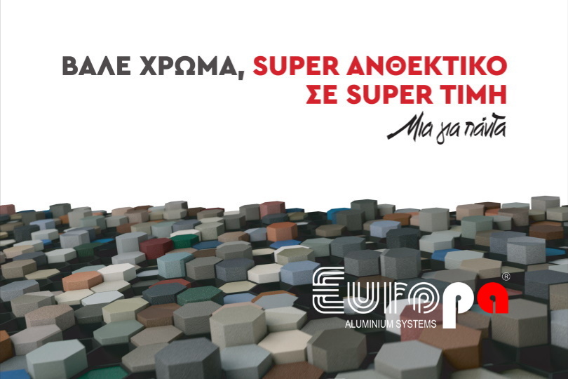 τιμών