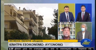 ΕΡΤ1
