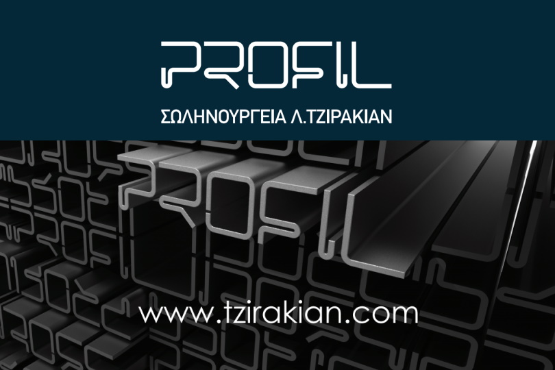 ταυτότητα