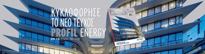 Profil-Energy-No-104