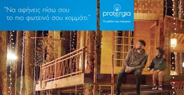 Protergia