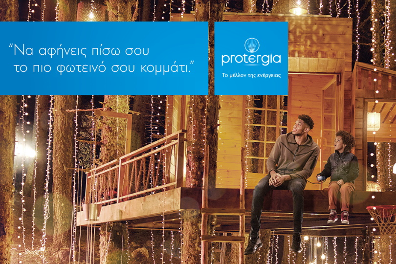 Protergia