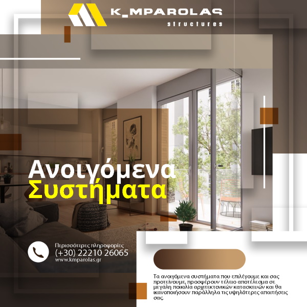 K-Mparolas-Structures