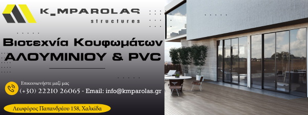 K-Mparolas-Structures