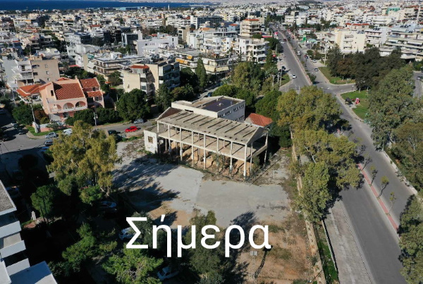 σχολείο-στη-Γλυφάδα