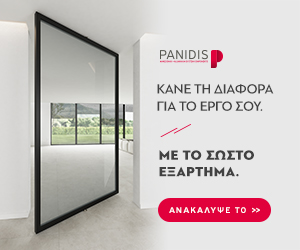 Panidis Banner
