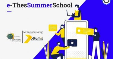 ThesSummerSchool