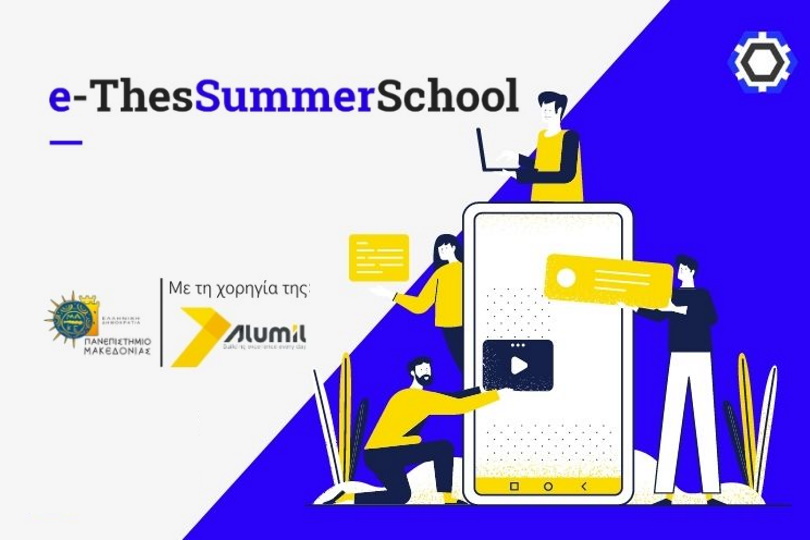 ThesSummerSchool