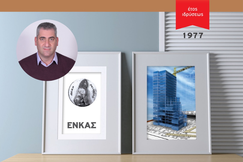 Σολιδάκης